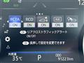 2018 Toyota Crown Hybrid