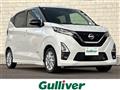 2021 Nissan DAYZ