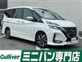 2020 Nissan Serena
