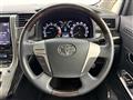 2014 Toyota Vellfire