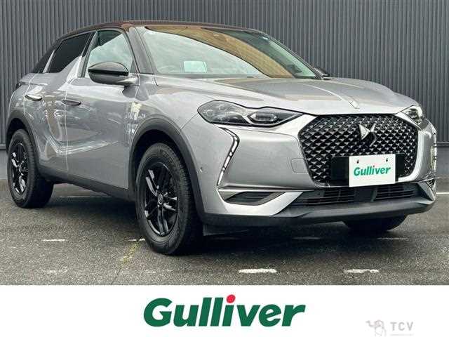 2020 Citroen DS3