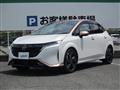 2023 Nissan Nissan Others