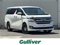 2015 Toyota Vellfire