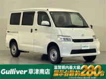 2022 Toyota Townace Van