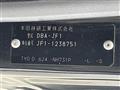 2013 Honda N BOX