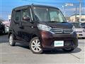 2015 Nissan DAYZ ROOX