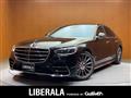 2021 Mercedes-Benz S-Class