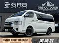 2026 Toyota Hiace Wagon