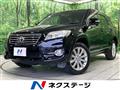 2012 Toyota Vanguard
