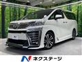 2018 Toyota Vellfire