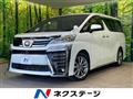 2022 Toyota Vellfire