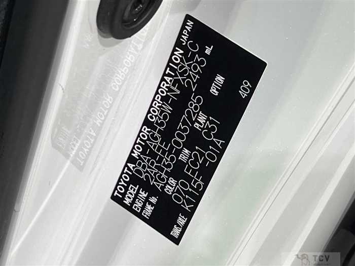 2019 Toyota Vellfire