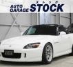 1999 Honda S2000