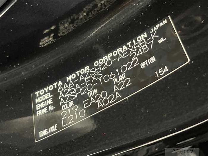 2020 Toyota Crown Hybrid