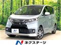 2017 Mitsubishi eK Custom