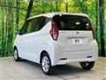2019 Nissan DAYZ