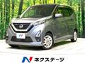 2022 Nissan DAYZ