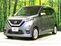 2022 Nissan DAYZ