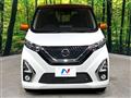 2019 Nissan DAYZ