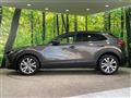 2020 Mazda Mazda Others