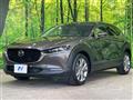 2020 Mazda Mazda Others