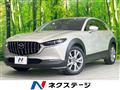 2022 Mazda Mazda Others