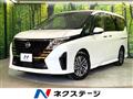 2024 Nissan Serena