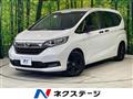 2023 Honda Freed