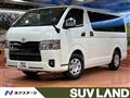 2022 Toyota Hiace Van