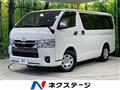 2023 Toyota Hiace Van