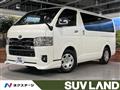 2023 Toyota Hiace Van
