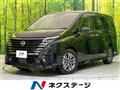 2023 Nissan Serena