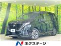 2023 Nissan Serena