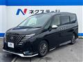 2023 Nissan Serena