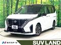 2023 Nissan Serena