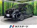 2023 Nissan Serena