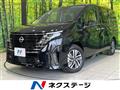 2025 Nissan Serena