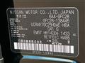 2026 Nissan Serena