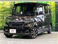 2020 Honda N BOX