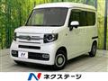 2022 Honda N-VAN
