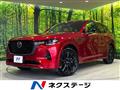 2022 Mazda Mazda Others
