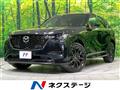 2023 Mazda Mazda Others