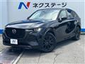 2023 Mazda Mazda Others
