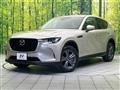 2023 Mazda Mazda Others