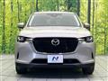 2023 Mazda Mazda Others