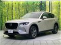 2023 Mazda Mazda Others
