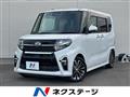 2020 Daihatsu Tanto