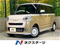 2025 Daihatsu Move Canbus