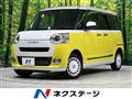 2023 Daihatsu Move Canbus