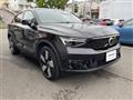 2023 Volvo Volvo Others